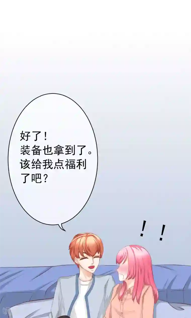 我的童颜大龄女友中秋特辑