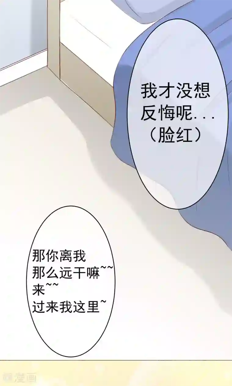 我的童颜大龄女友中秋特辑