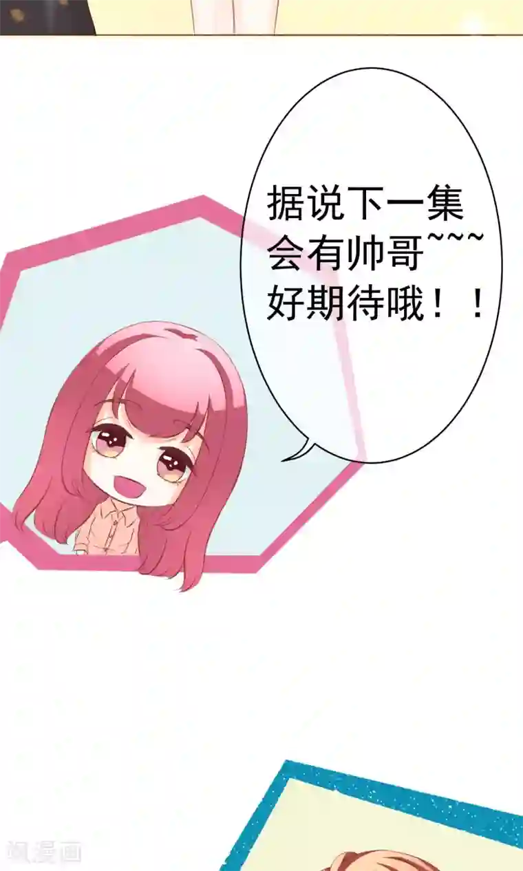 我的童颜大龄女友中秋特辑