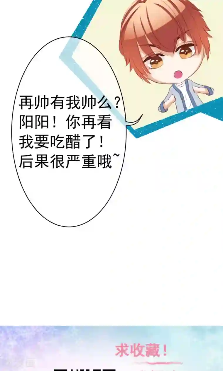 我的童颜大龄女友中秋特辑