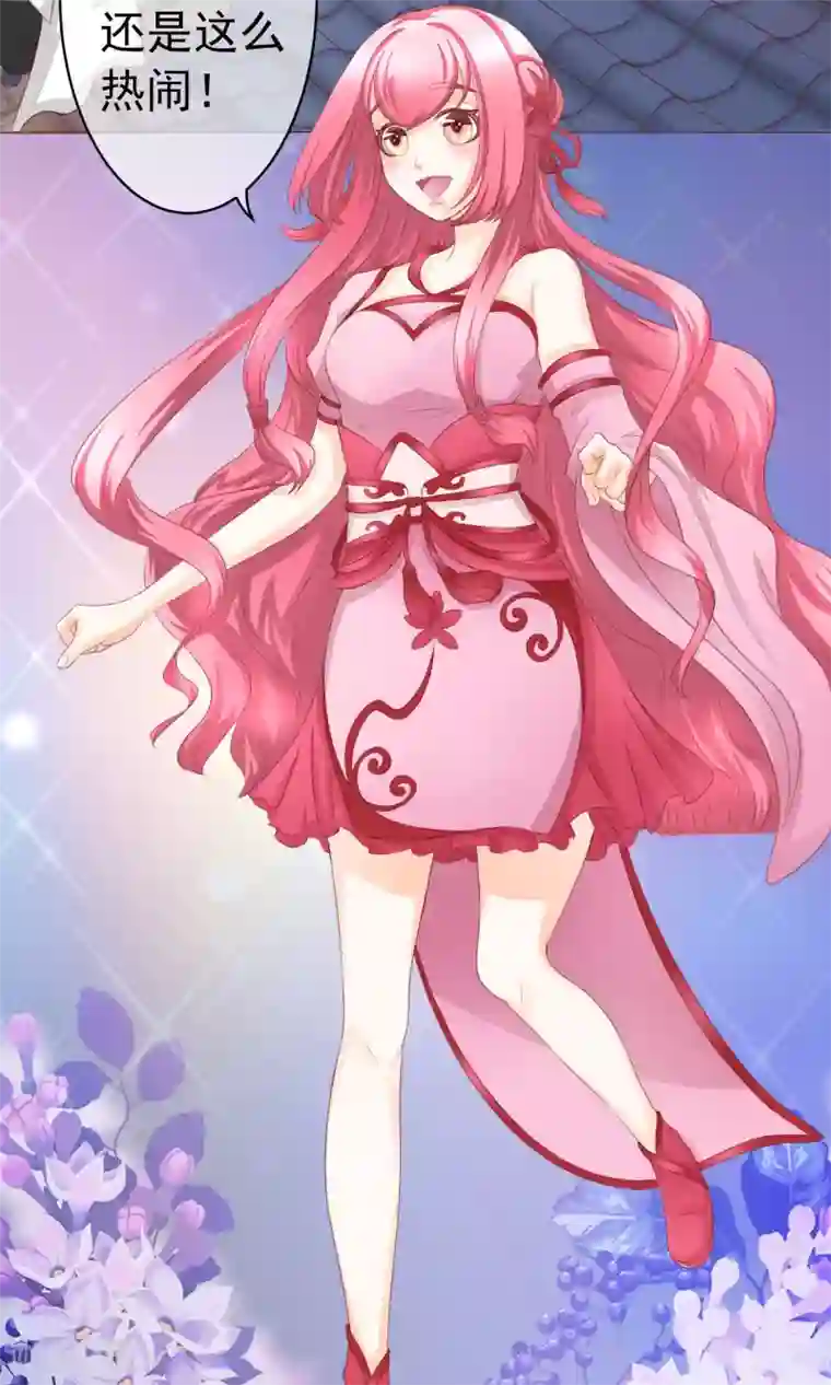 我的童颜大龄女友中秋特辑