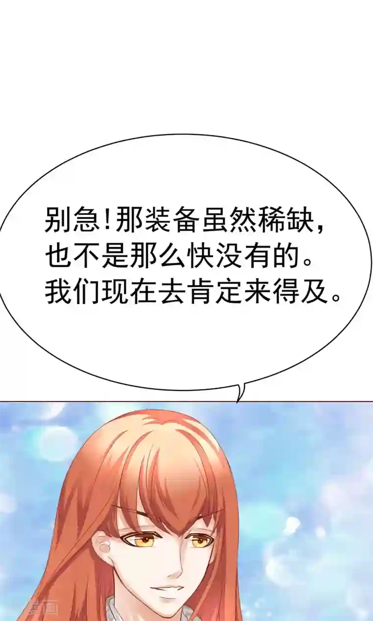 我的童颜大龄女友中秋特辑