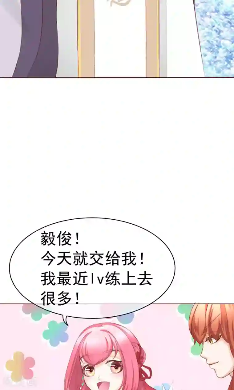 我的童颜大龄女友中秋特辑