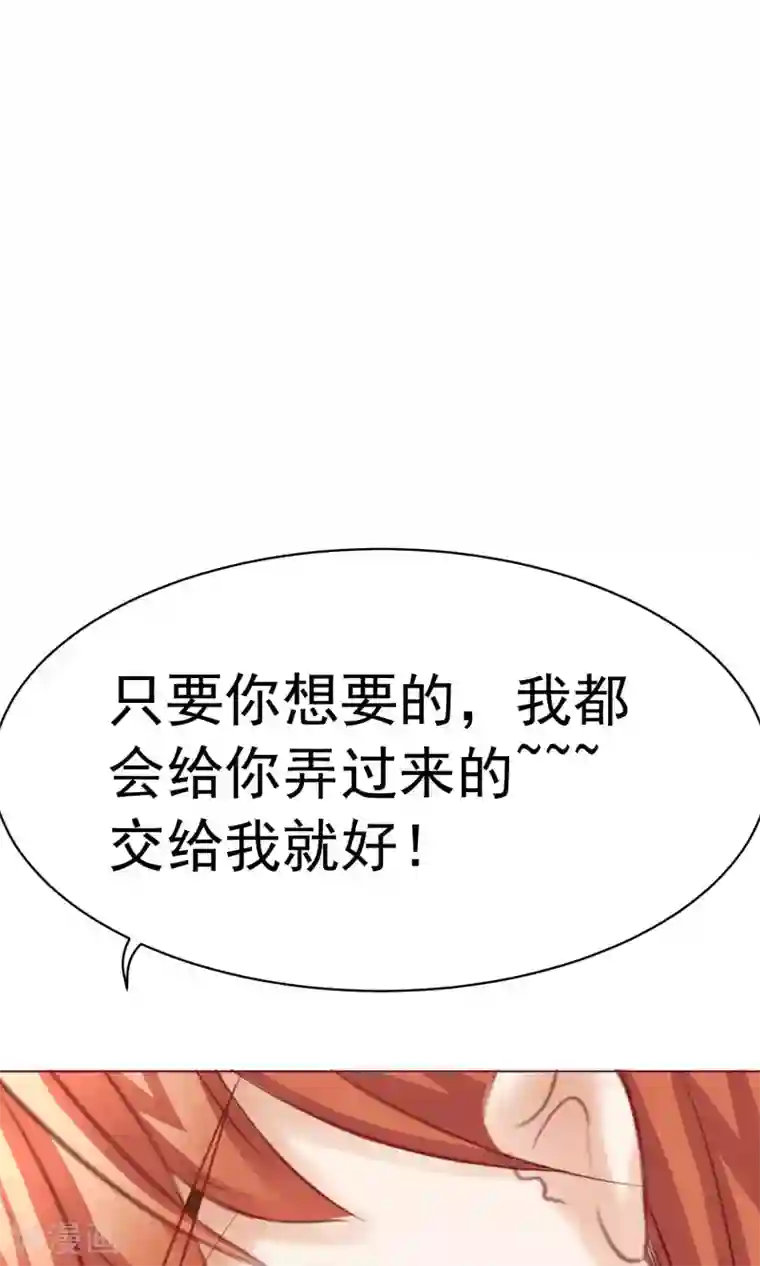 我的童颜大龄女友中秋特辑