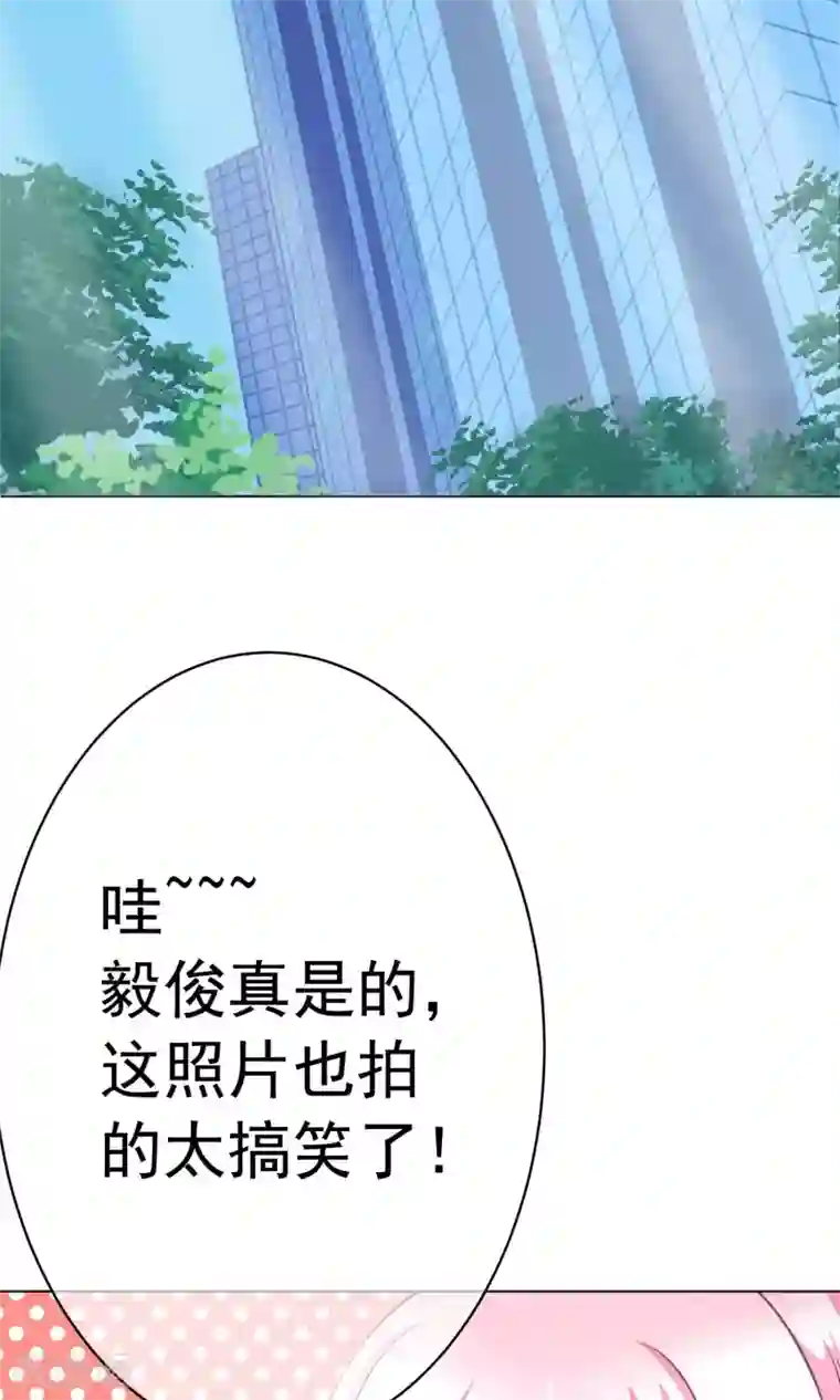 我的童颜大龄女友第12话 暴风雨前的宁静