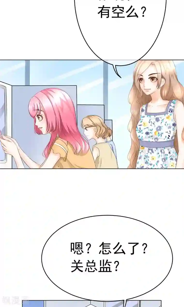 我的童颜大龄女友第12话 暴风雨前的宁静