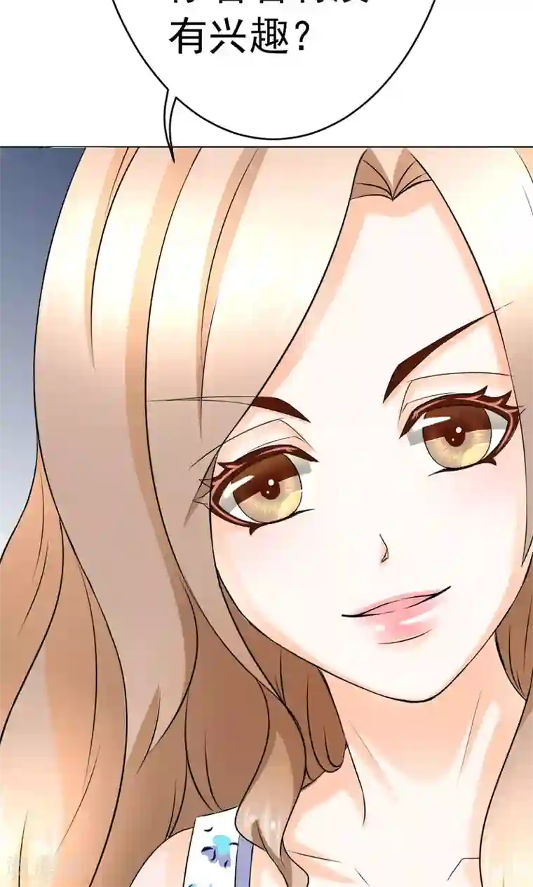 我的童颜大龄女友第12话 暴风雨前的宁静