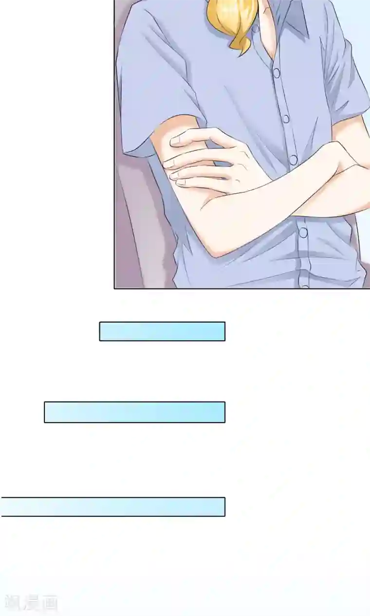 我的童颜大龄女友第12话 暴风雨前的宁静