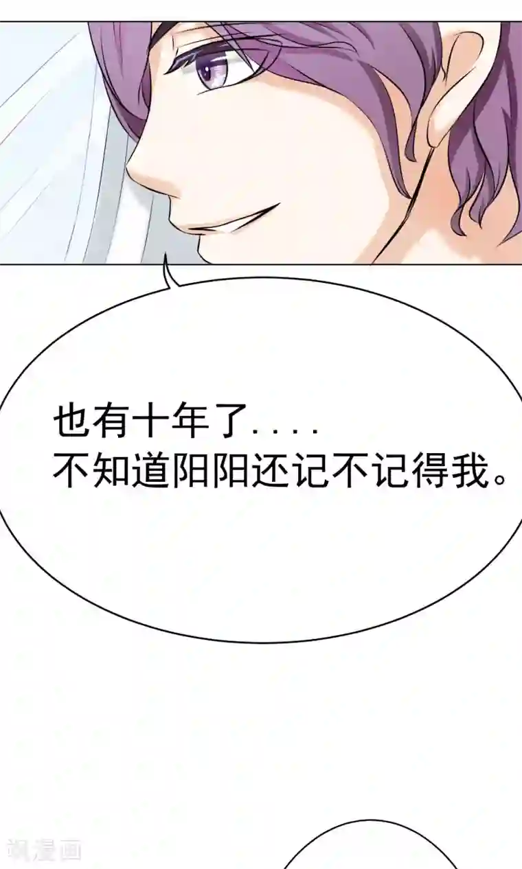 我的童颜大龄女友第12话 暴风雨前的宁静