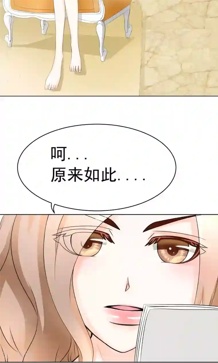 我的童颜大龄女友第12话 暴风雨前的宁静