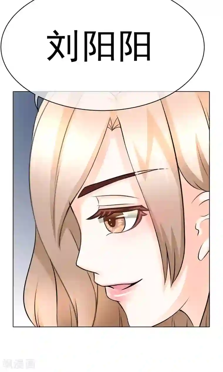 我的童颜大龄女友第12话 暴风雨前的宁静