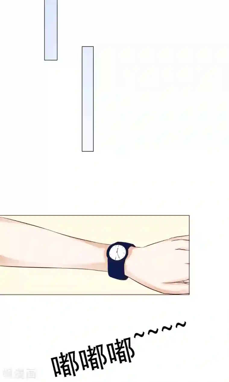 我的童颜大龄女友第13话 竹马归来