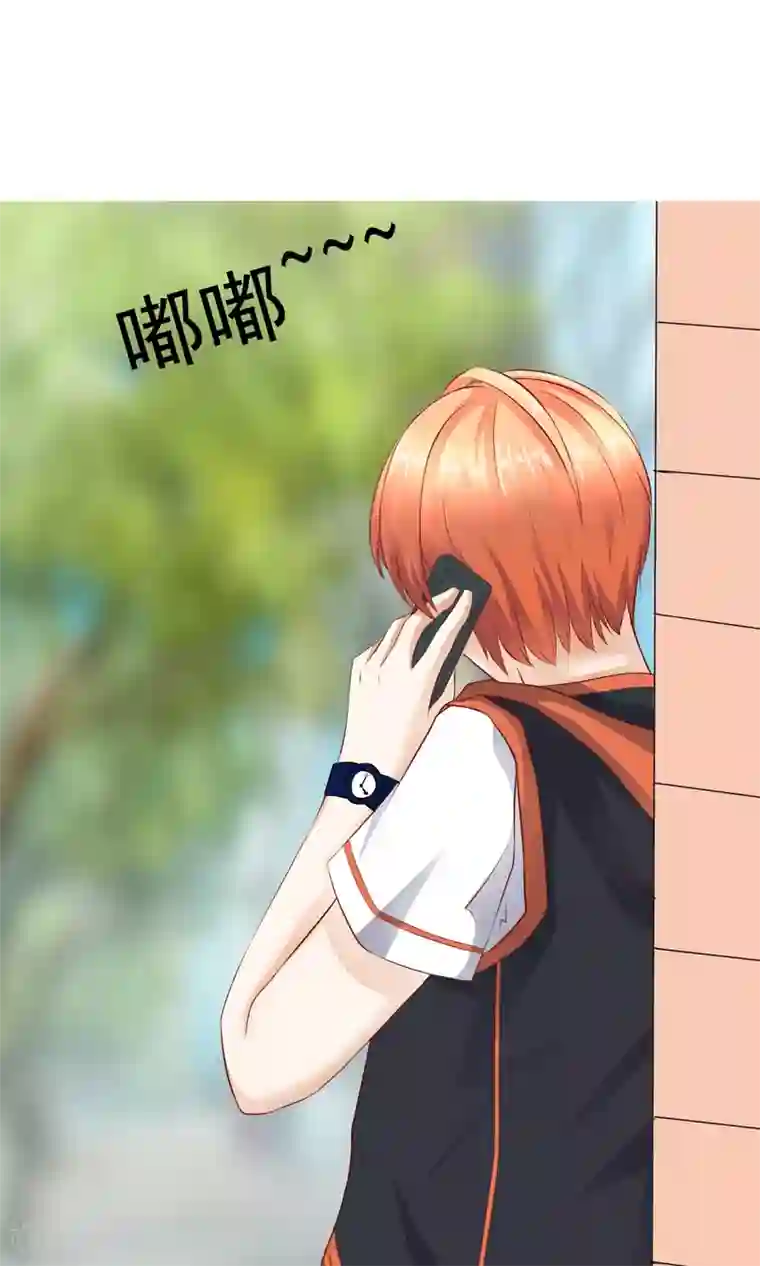我的童颜大龄女友第13话 竹马归来