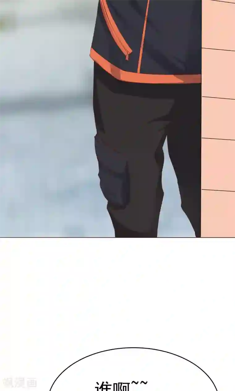 我的童颜大龄女友第13话 竹马归来