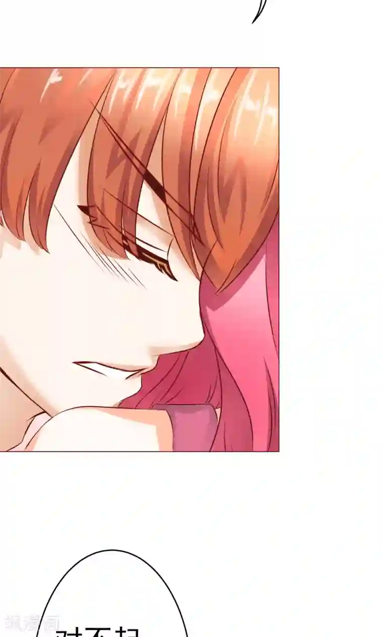 我的童颜大龄女友第13话 竹马归来