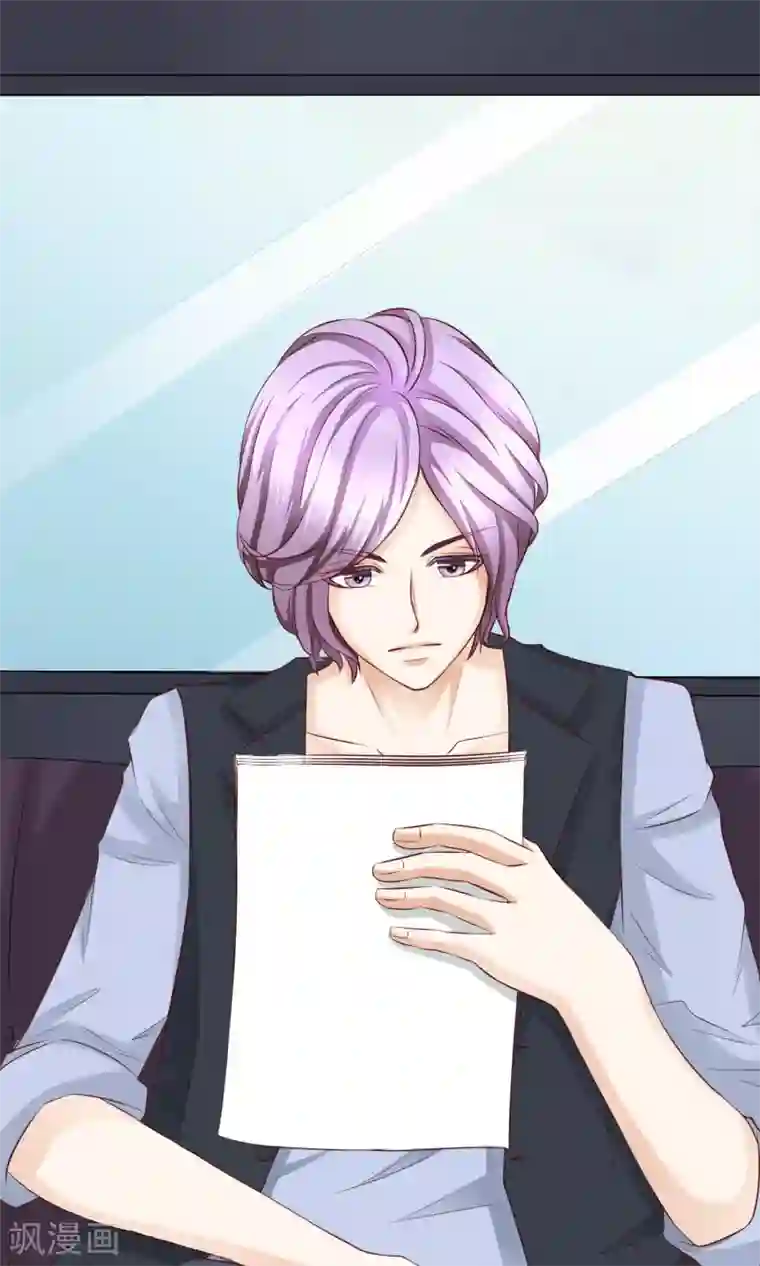 我的童颜大龄女友第13话 竹马归来