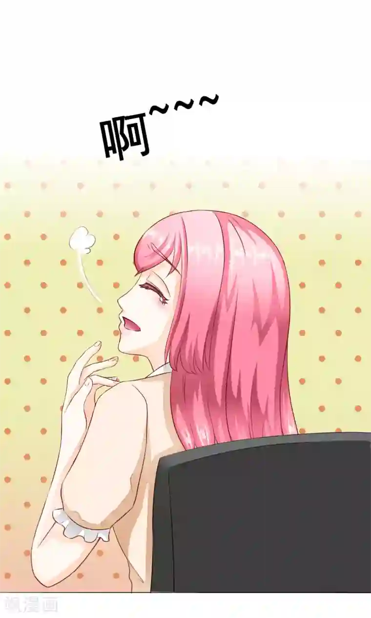 我的童颜大龄女友第14话 陷害