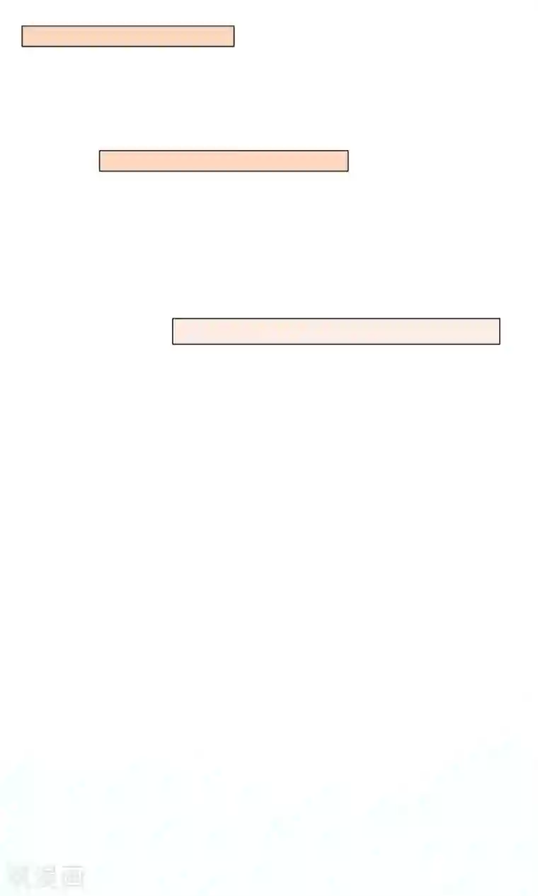 我的童颜大龄女友第14话 陷害