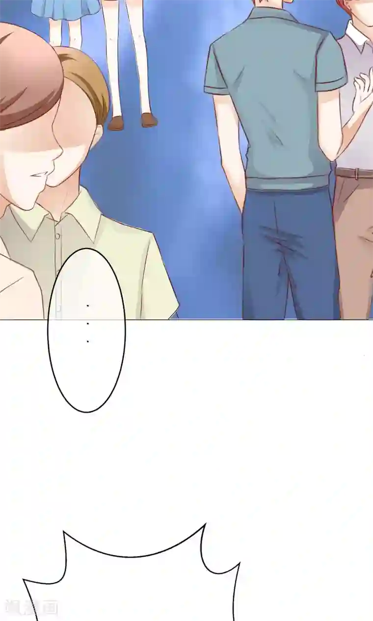 我的童颜大龄女友第14话 陷害