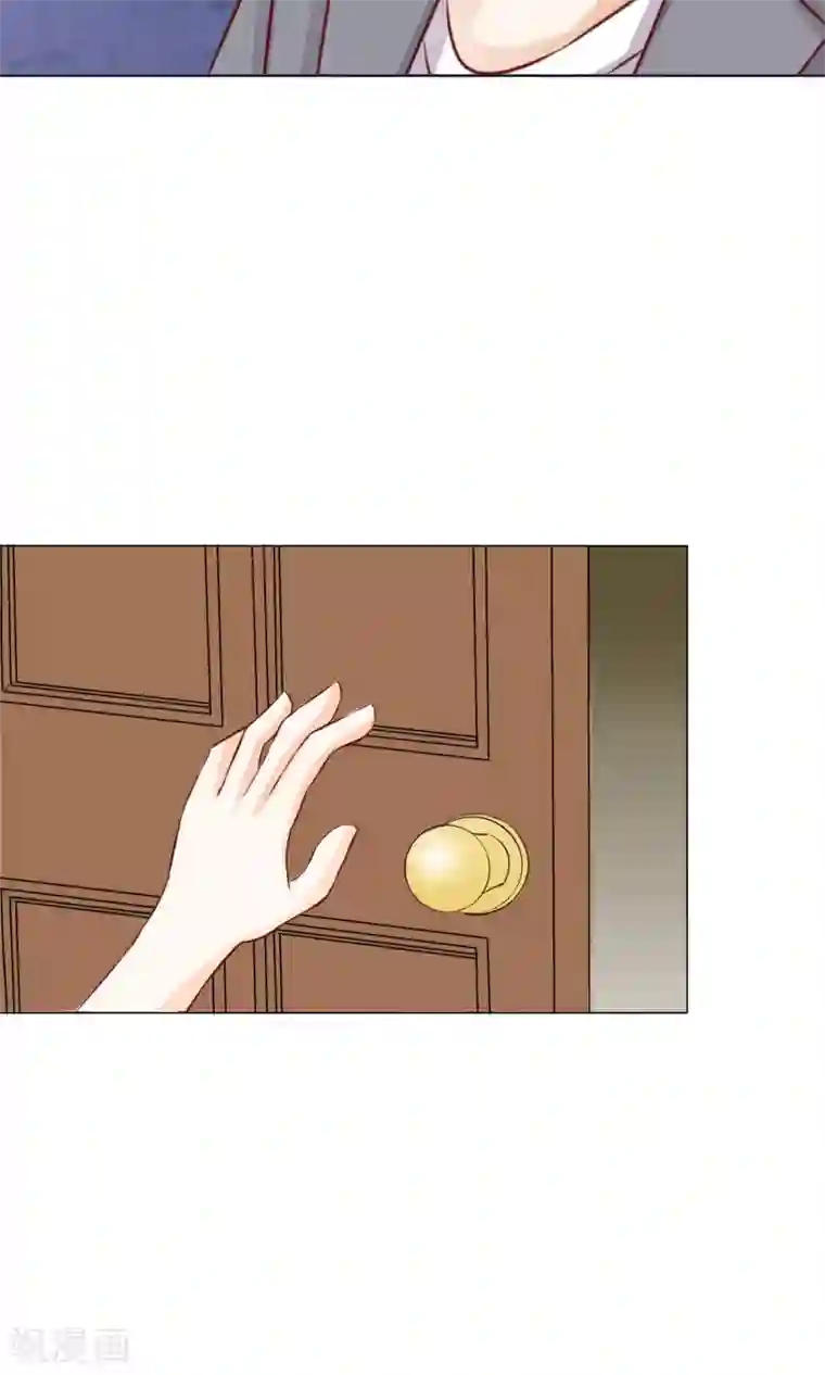 我的童颜大龄女友第14话 陷害