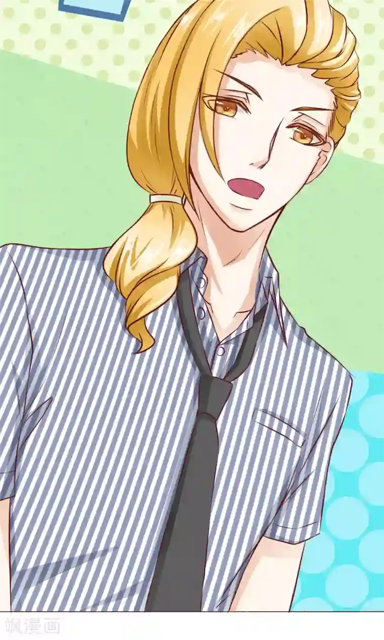 我的童颜大龄女友第14话 陷害