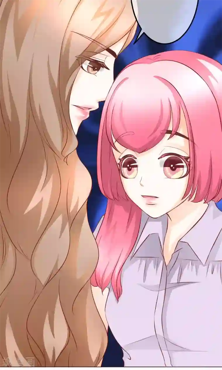 我的童颜大龄女友第14话 陷害