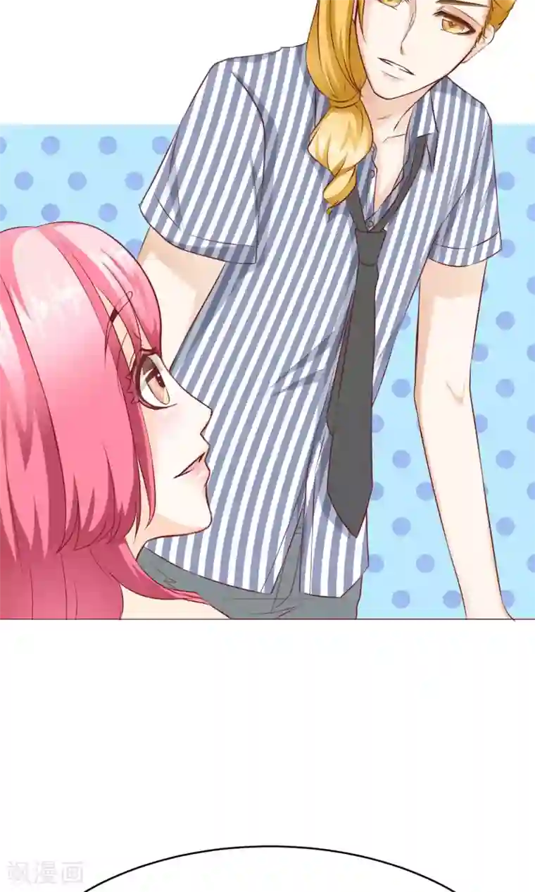 我的童颜大龄女友第14话 陷害