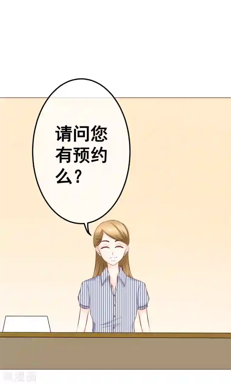 我的童颜大龄女友第15话 重逢1