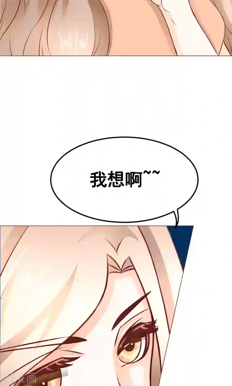 我的童颜大龄女友第15话 重逢1