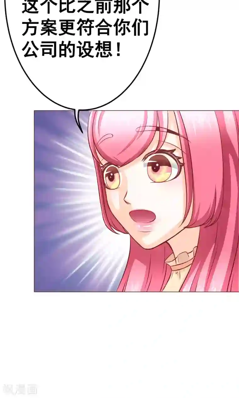 我的童颜大龄女友第15话 重逢1