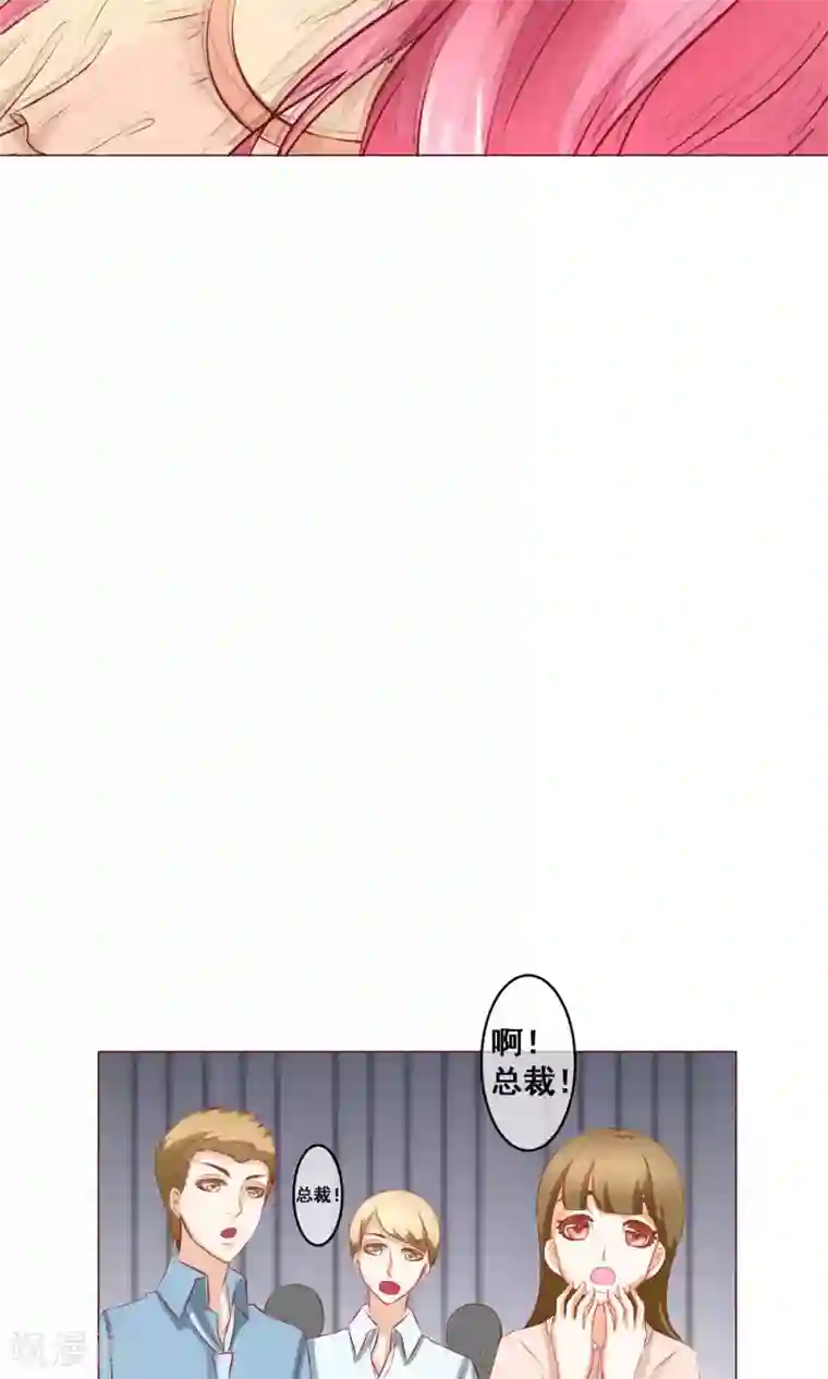 我的童颜大龄女友第15话 重逢1