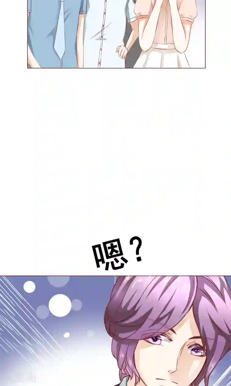 我的童颜大龄女友第15话 重逢1