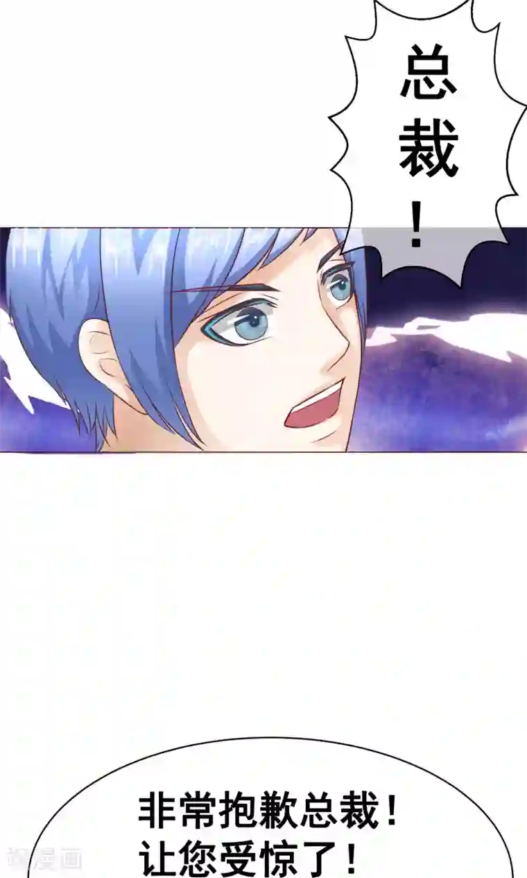 我的童颜大龄女友第16话 重逢2