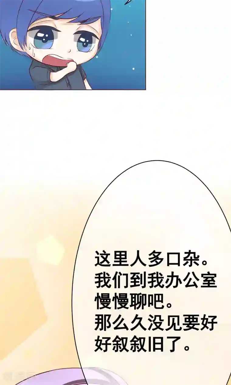 没有穿内衣的诱人女教师bd第16话 重逢2