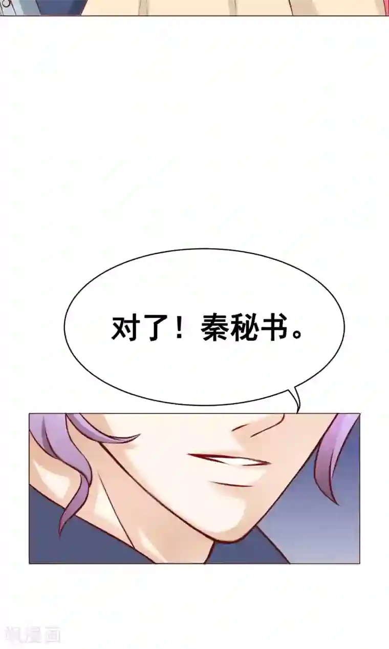 没有穿内衣的诱人女教师bd第16话 重逢2