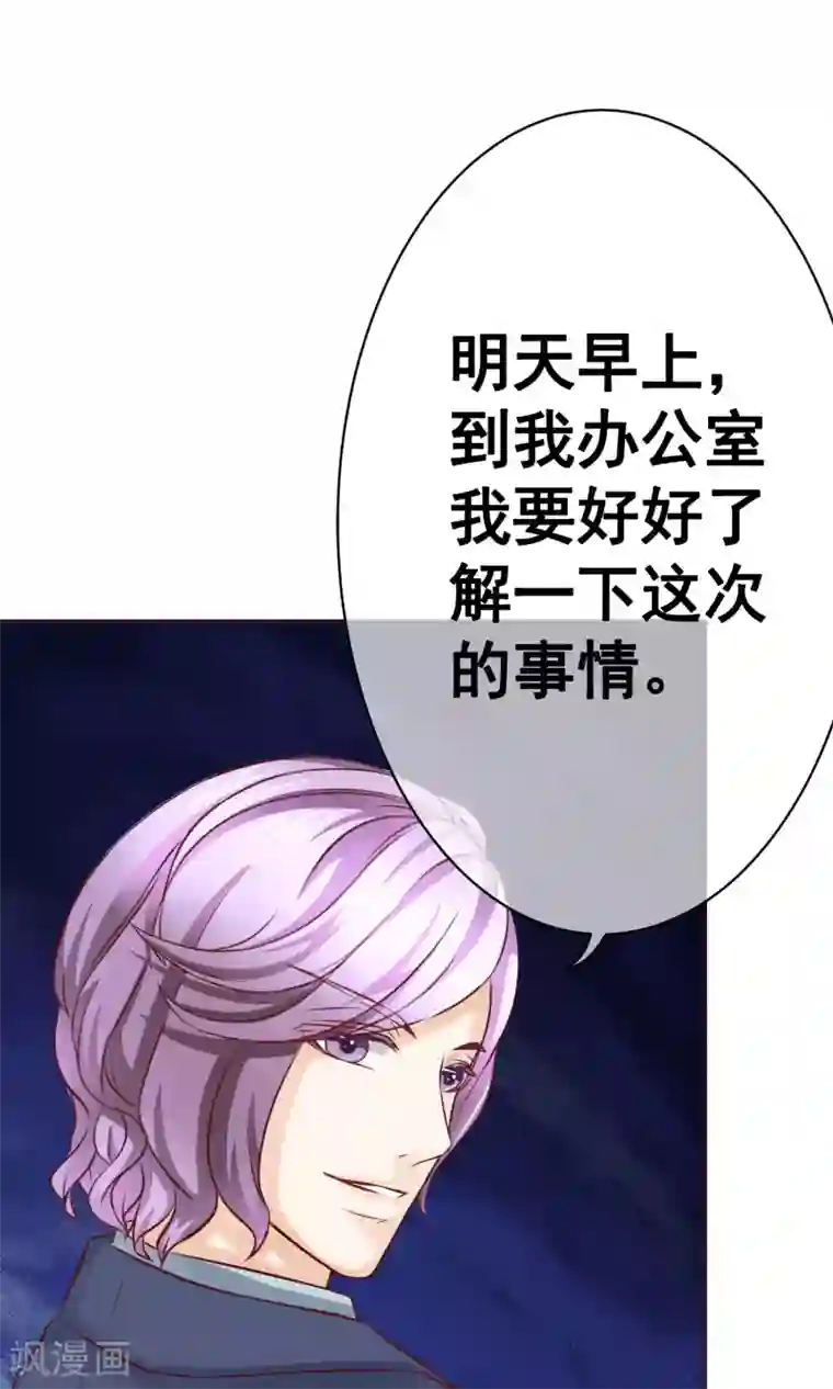 没有穿内衣的诱人女教师bd第16话 重逢2