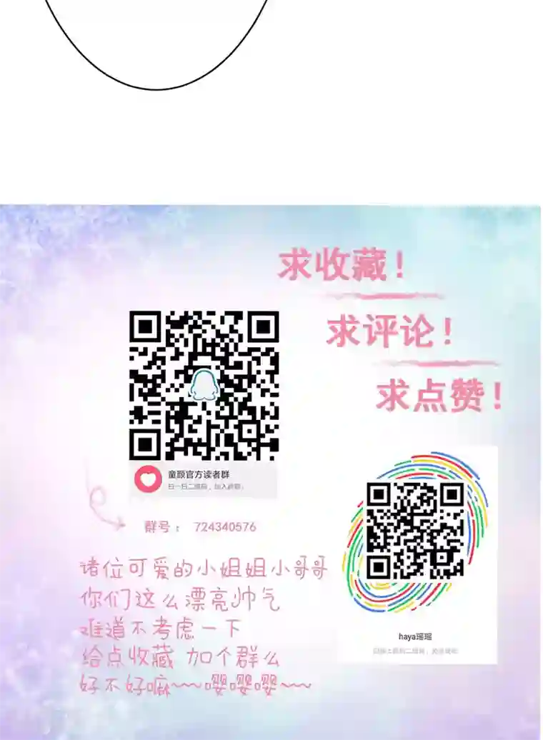 没有穿内衣的诱人女教师bd第16话 重逢2