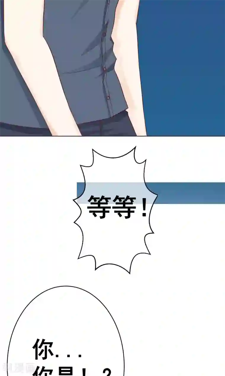 没有穿内衣的诱人女教师bd第16话 重逢2