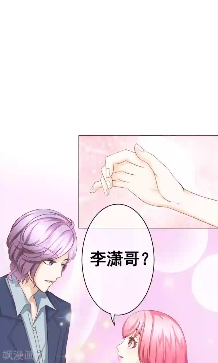 没有穿内衣的诱人女教师bd第16话 重逢2