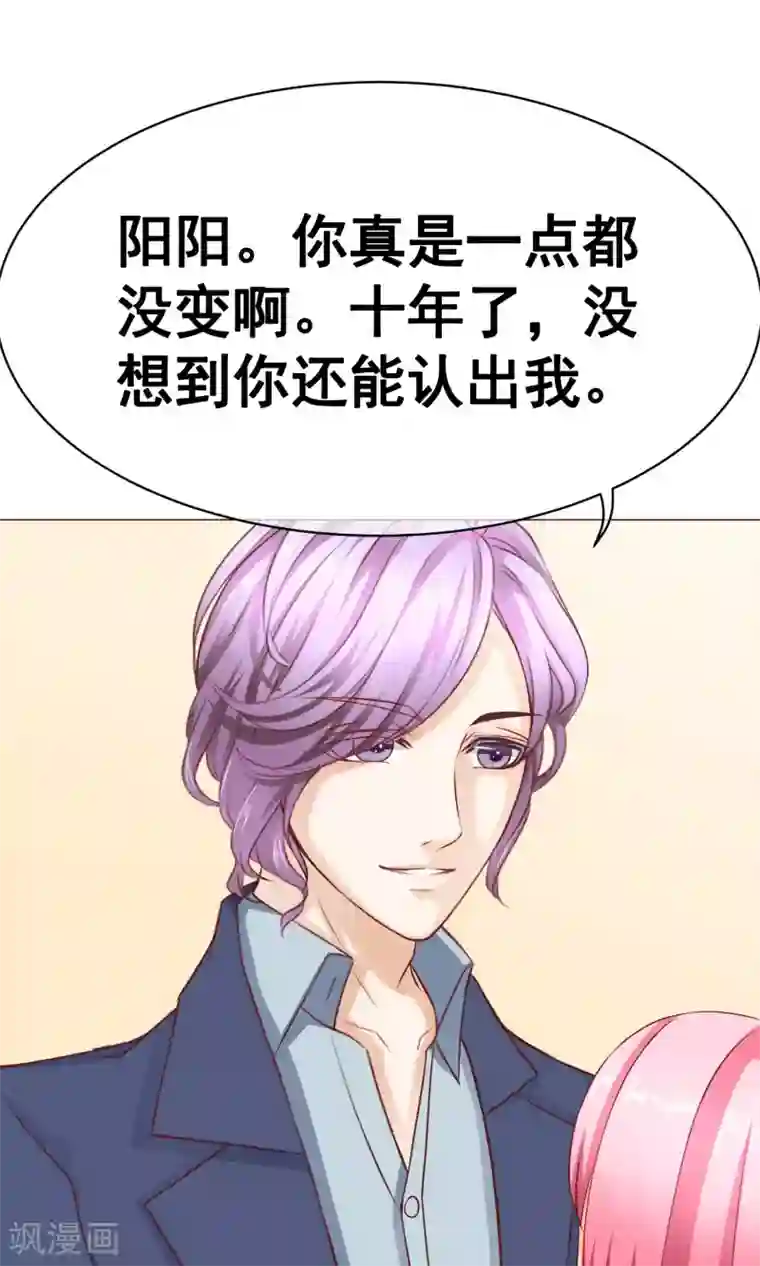 没有穿内衣的诱人女教师bd第16话 重逢2