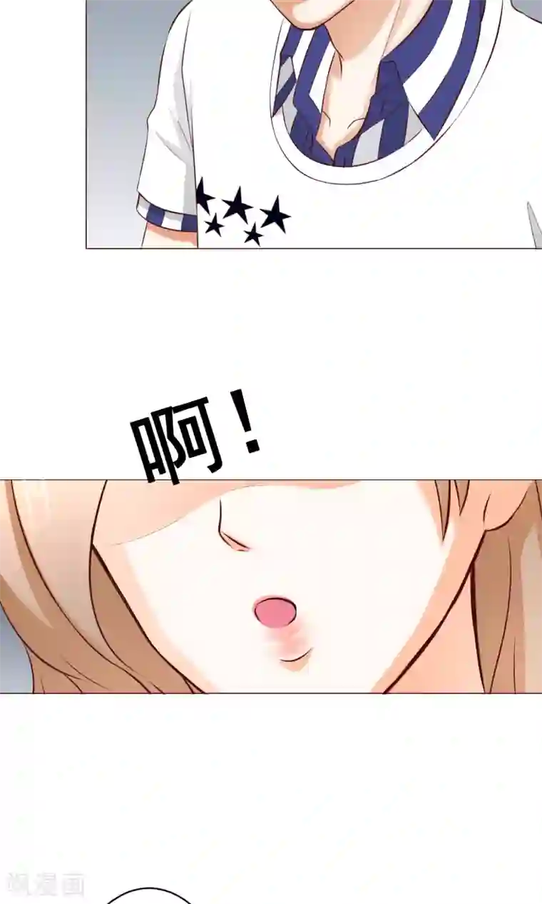 我的童颜大龄女友第17话 年龄危机