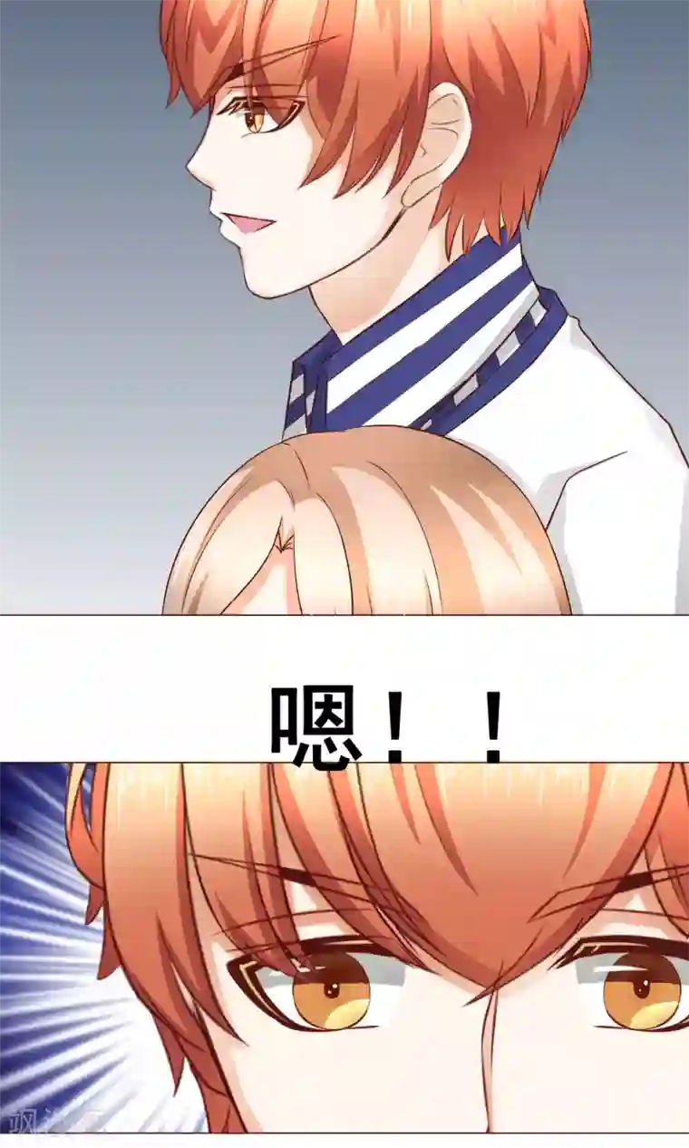 我的童颜大龄女友第17话 年龄危机