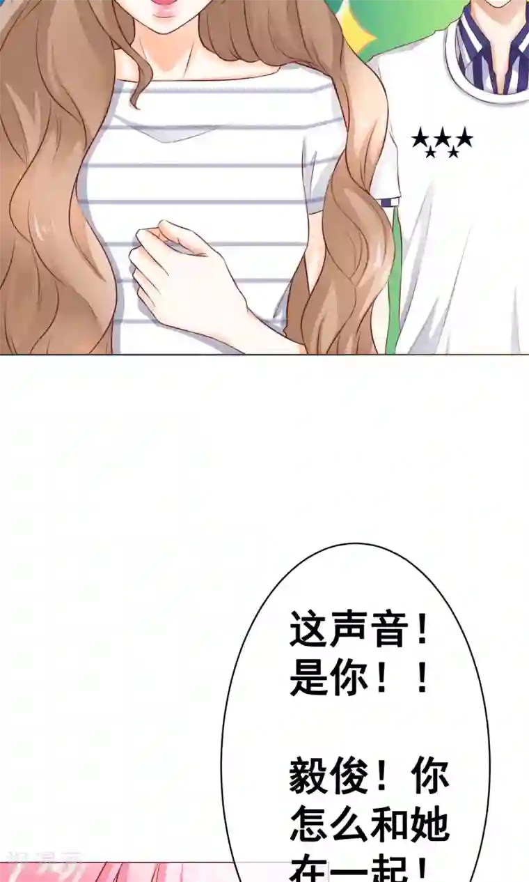 我的童颜大龄女友第17话 年龄危机