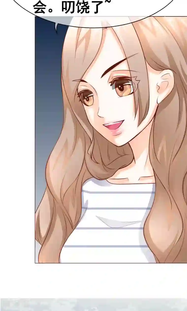 我的童颜大龄女友第17话 年龄危机