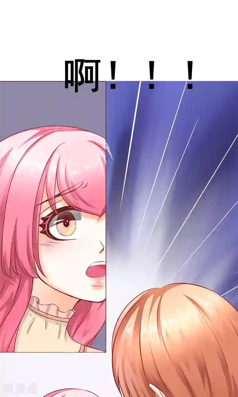 我的童颜大龄女友第17话 年龄危机