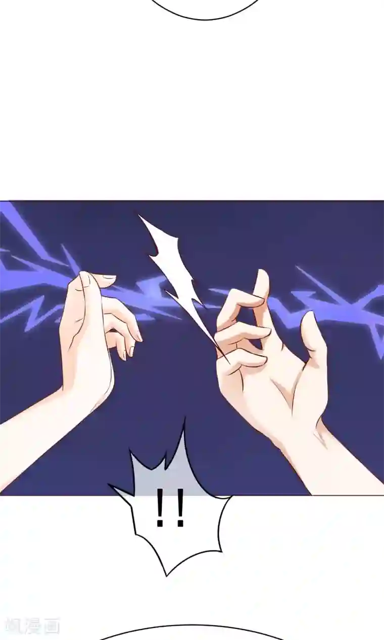 我的童颜大龄女友第17话 年龄危机