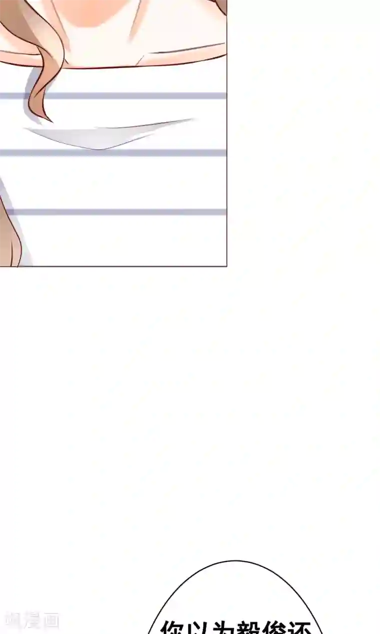 我的童颜大龄女友第17话 年龄危机