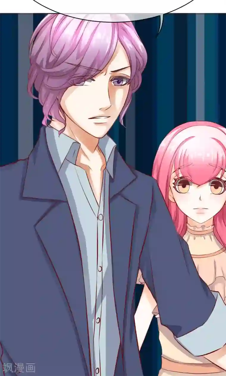 我的童颜大龄女友第17话 年龄危机