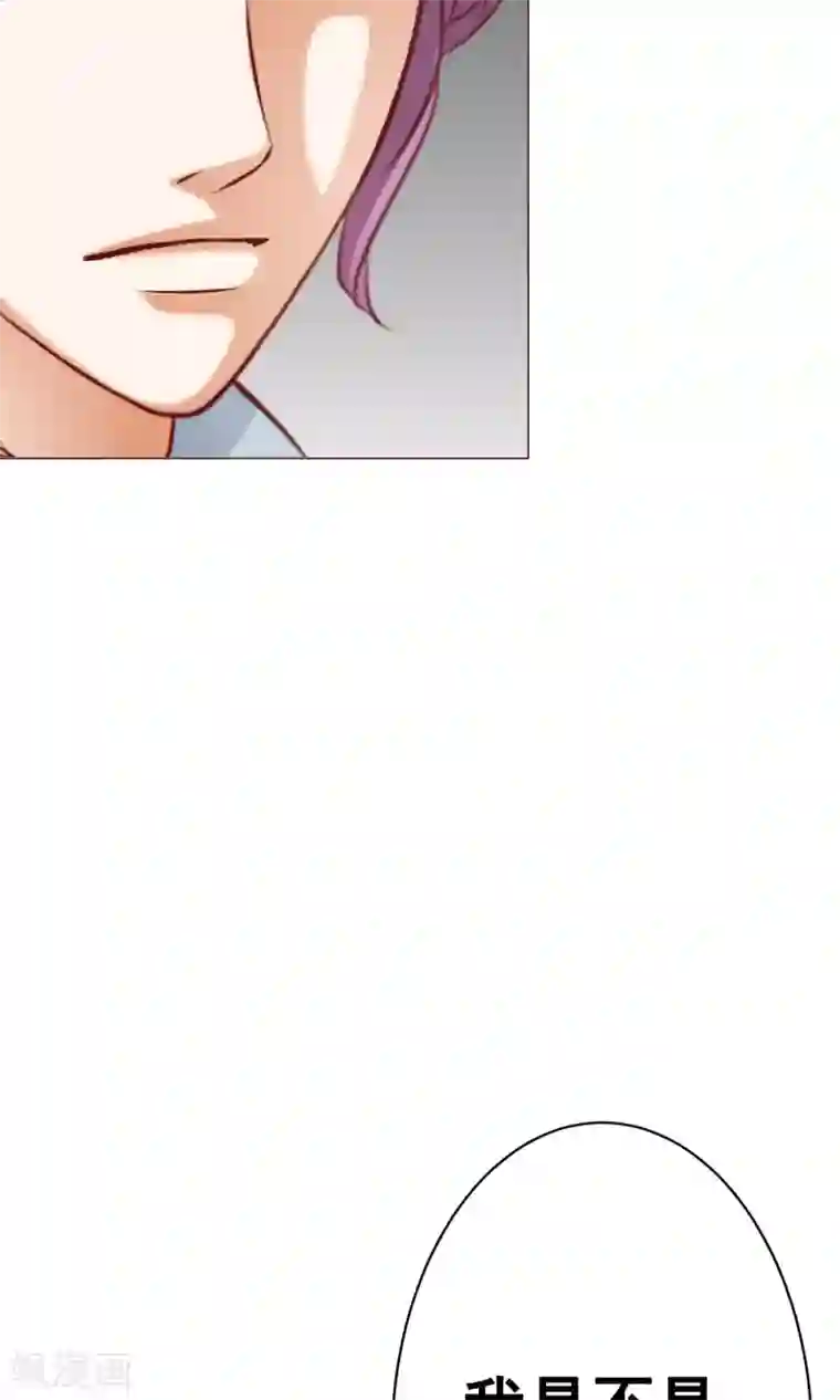 我的童颜大龄女友第17话 年龄危机