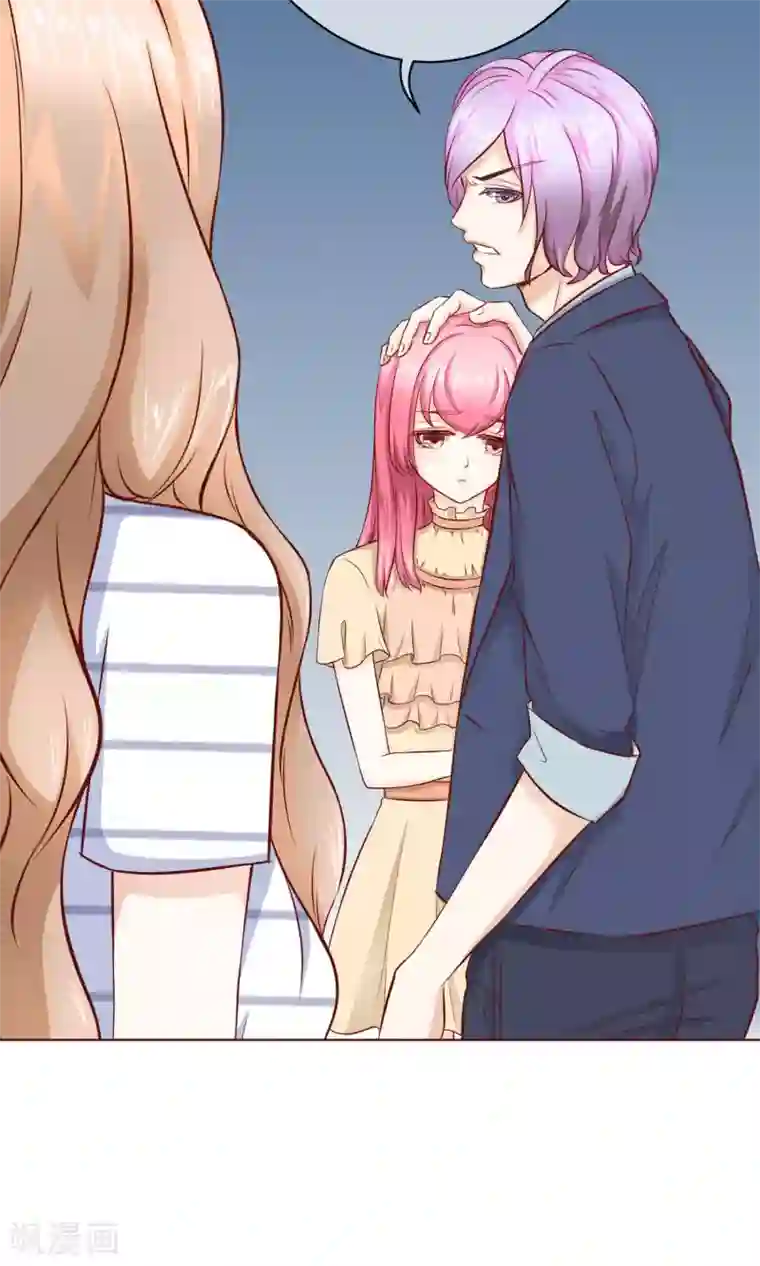 我的童颜大龄女友第18话 激愤&纠结